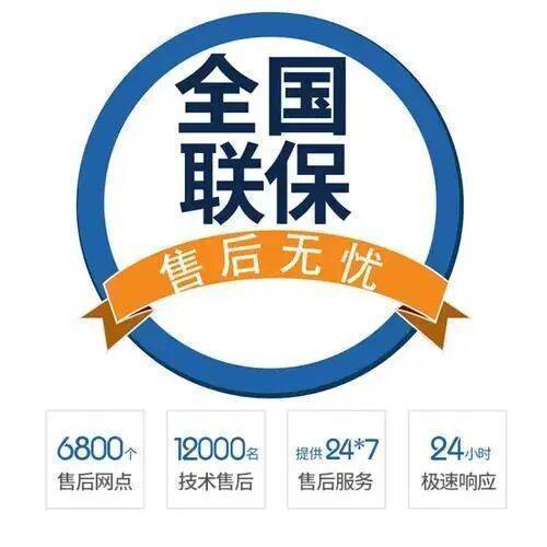 哈尔滨大宇壁挂 炉服务中心